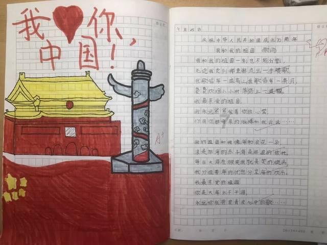 4399红月传说
