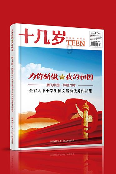 “摄政王”载沣:性格懦弱,但却拥有过人的政治眼见