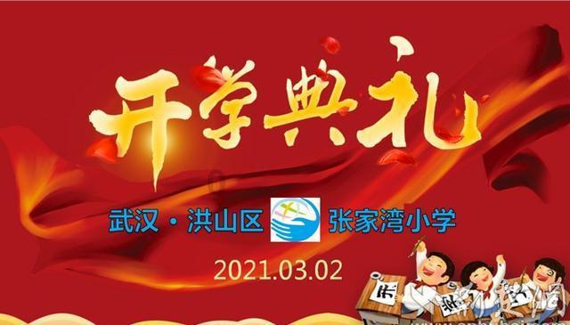 铜陵税务：开年问“三事” 议出新路径