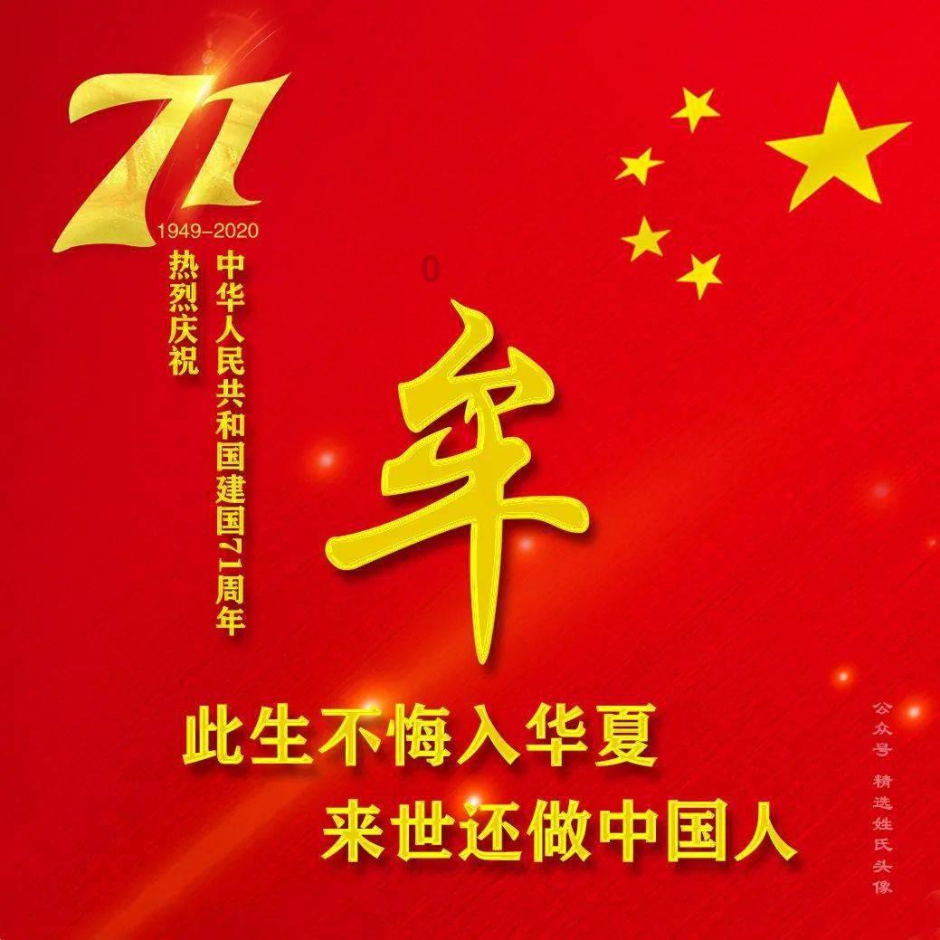 星动，只为你