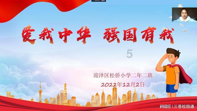 速算小天才