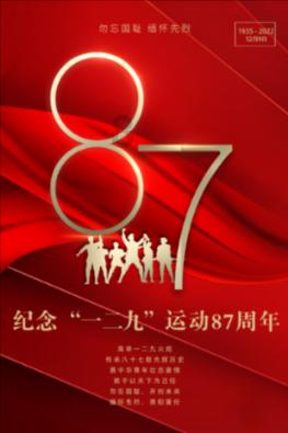 延熹攻略大换装