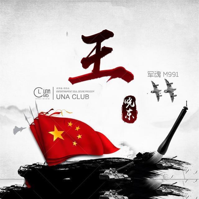 小球进黑洞
