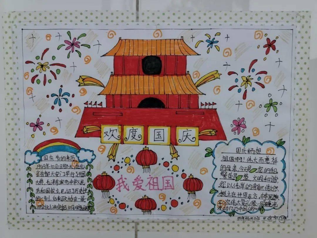 “十四冬”北欧两项比赛激战正酣