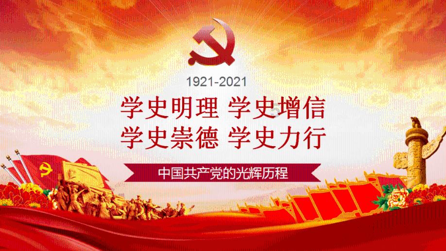 狐狸的旅程