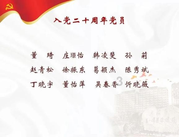 热血进行曲
