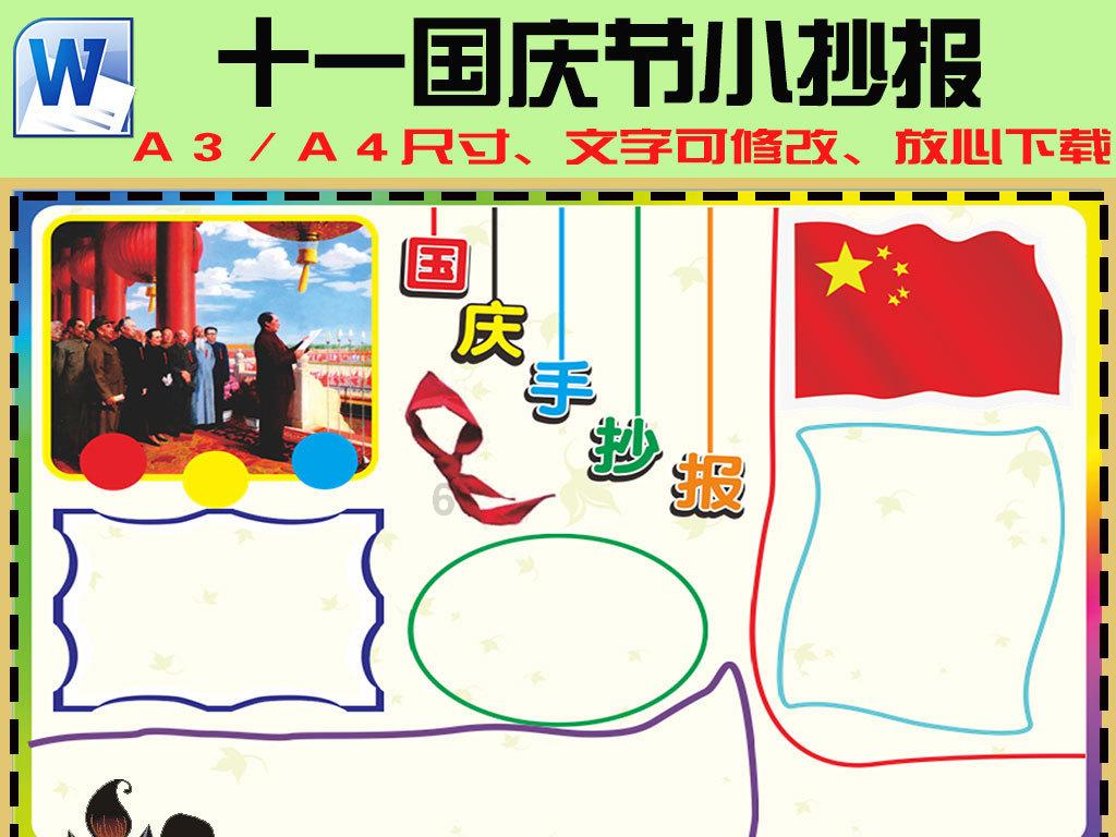海底大作战