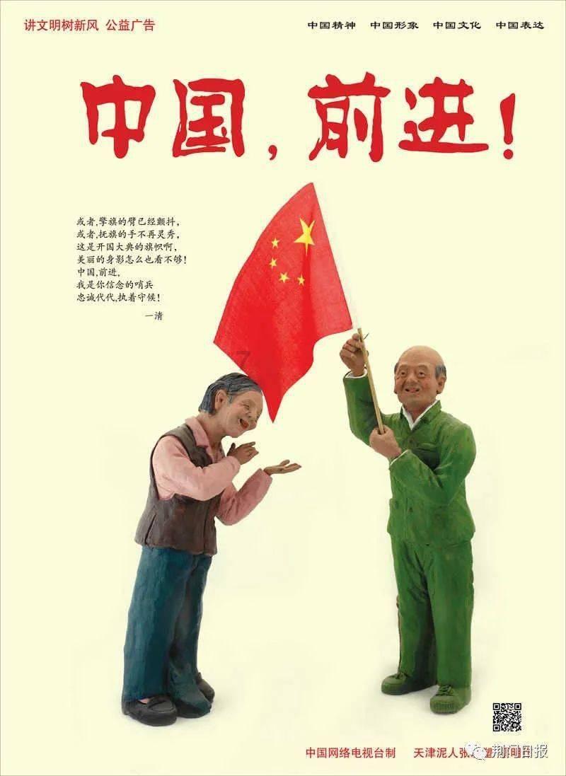 重返战场