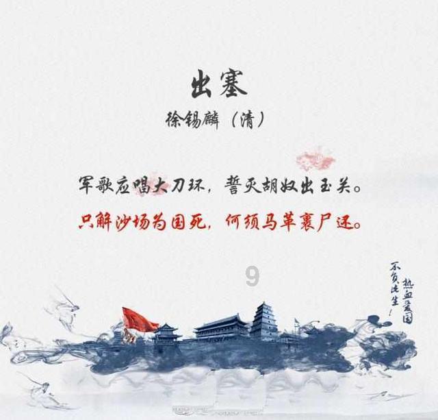 超三国无双4