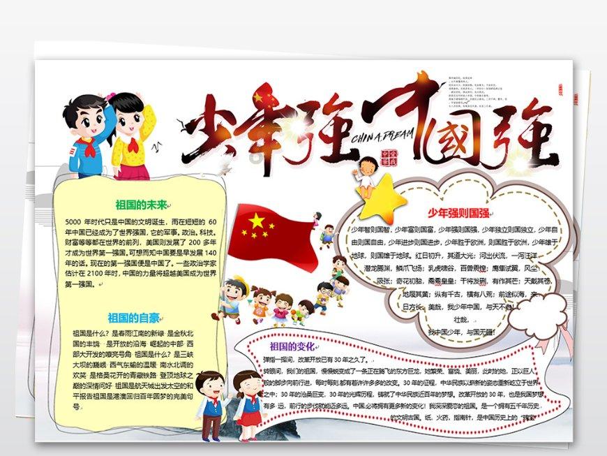 春运期间,重庆交通执法部门将开展多个专项整治