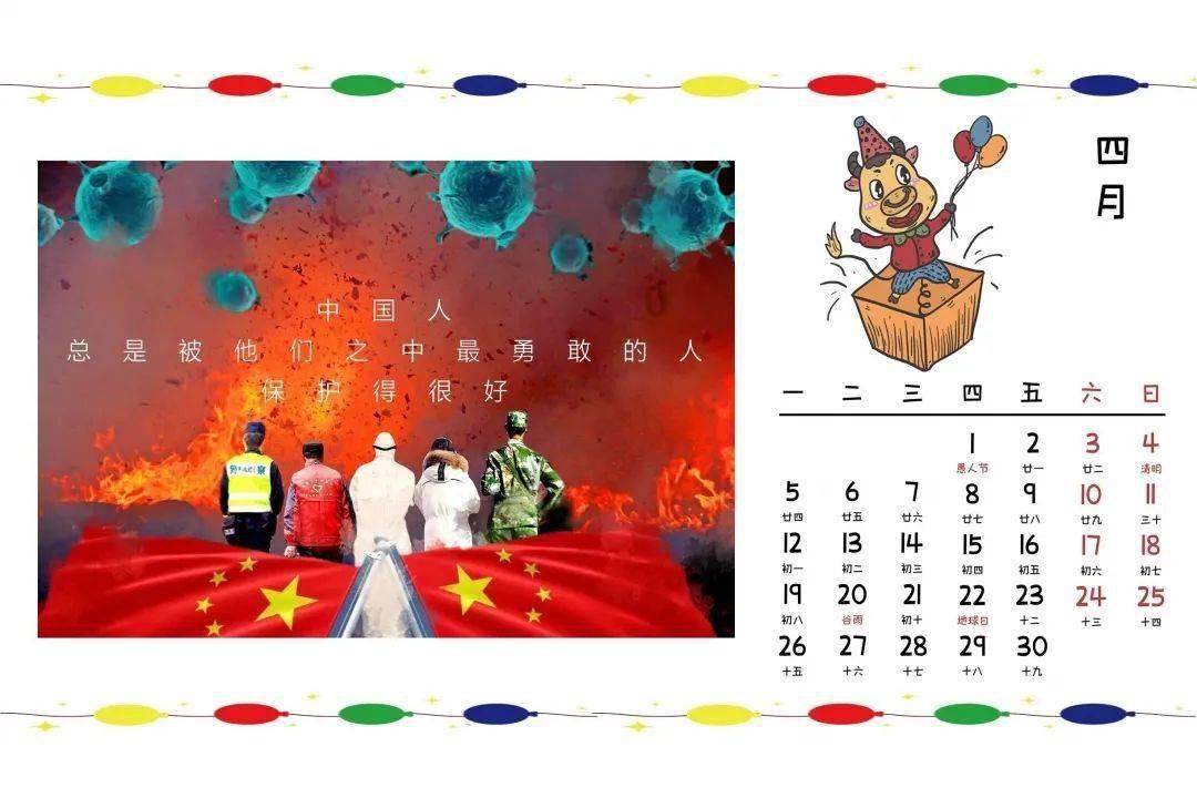 向上跳的香蕉