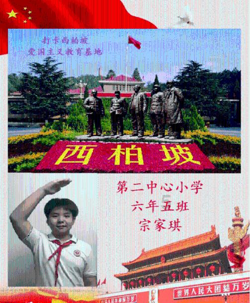 沪江开心词场