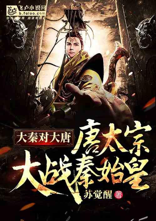 上仙有毒