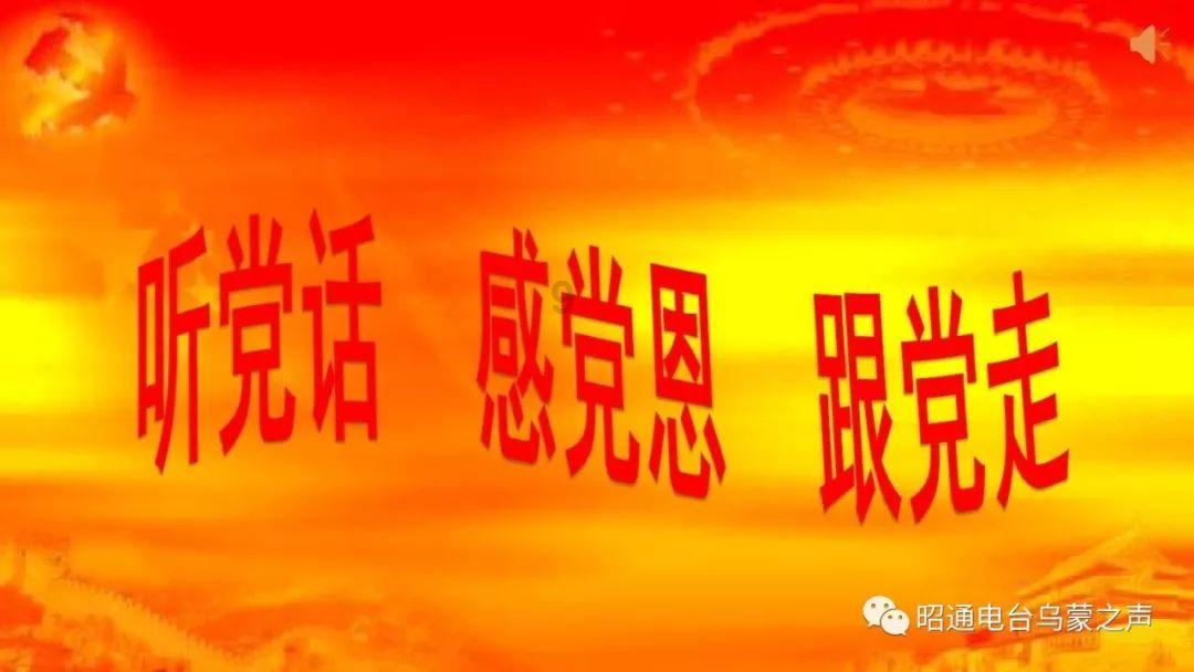 乡村黑板报 传递“好声音”