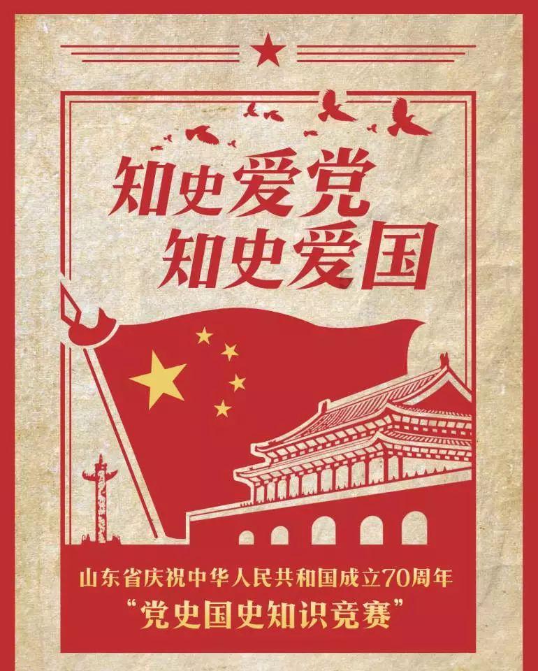 洛川群侠传