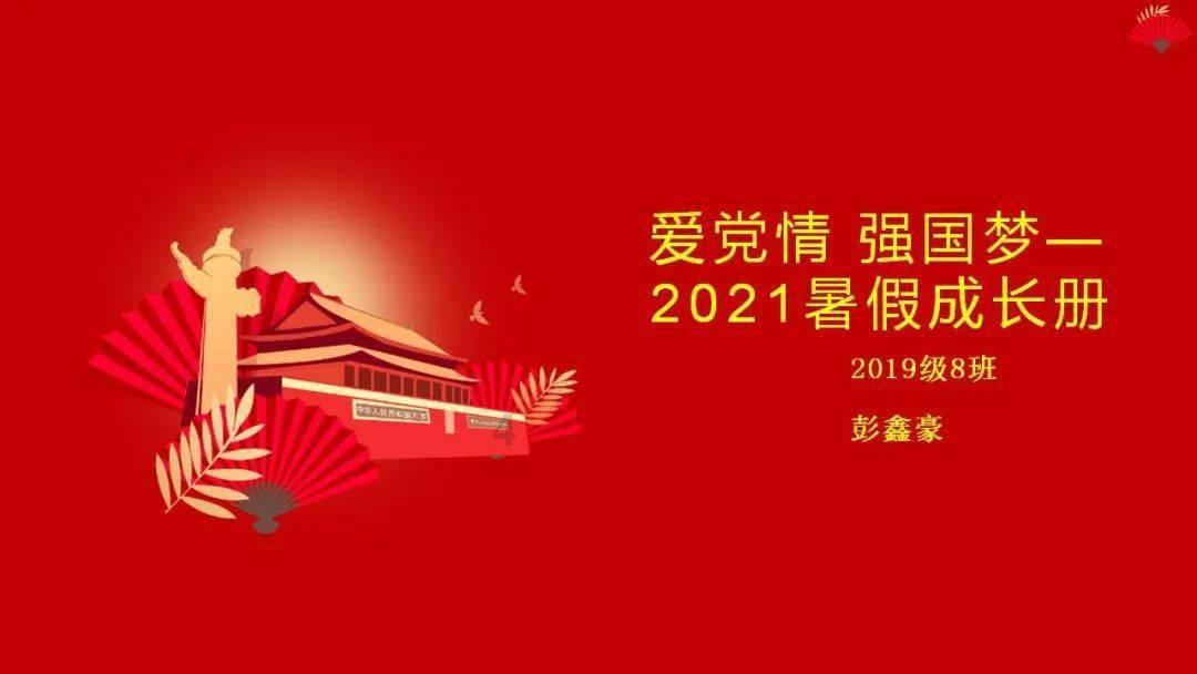 西宁西火车站有自助打印临时身份证的吗?游戏画面