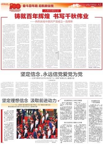 休闲钓鱼