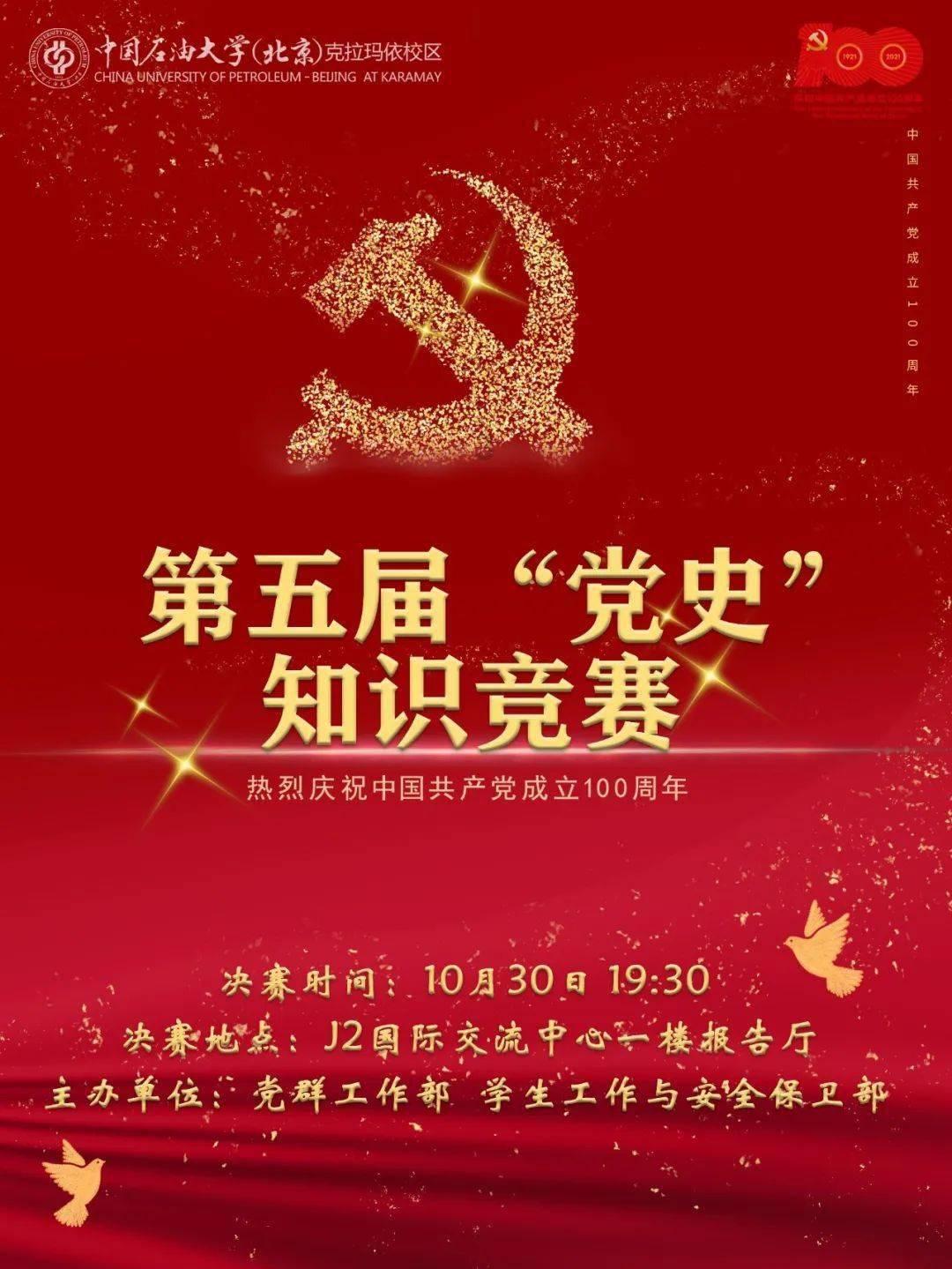 超数码宝贝3.0