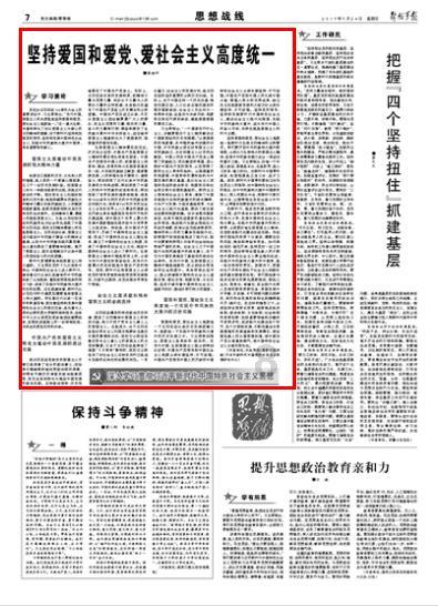 警徽闪耀 |《筑牢忠诚底色 绘就平安“枫”景》——全省第三批“枫桥式公安派出所”工作纪实