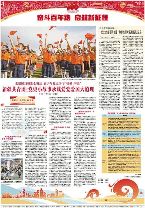 苏联解体已经三十多年了,为什么如今西方,依然视俄罗斯为威胁?