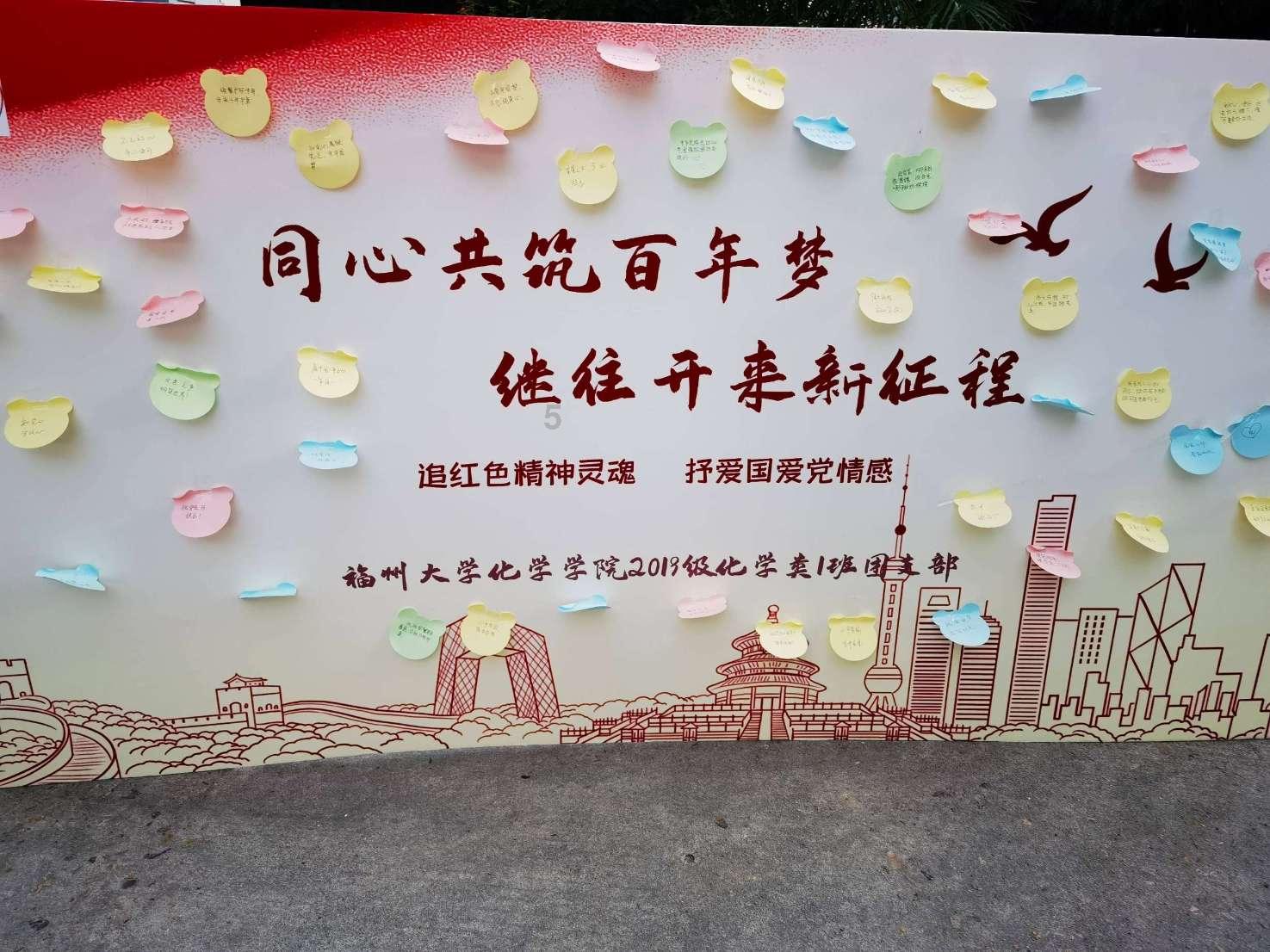 豆娃足球冒险