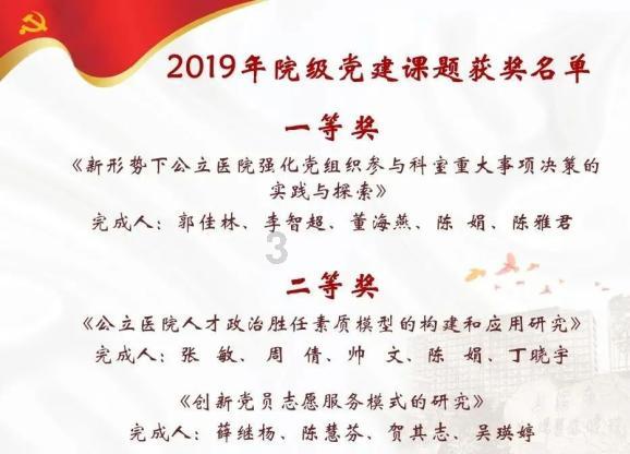 湘西州文化旅游广电局召开退休人员迎新春座谈会