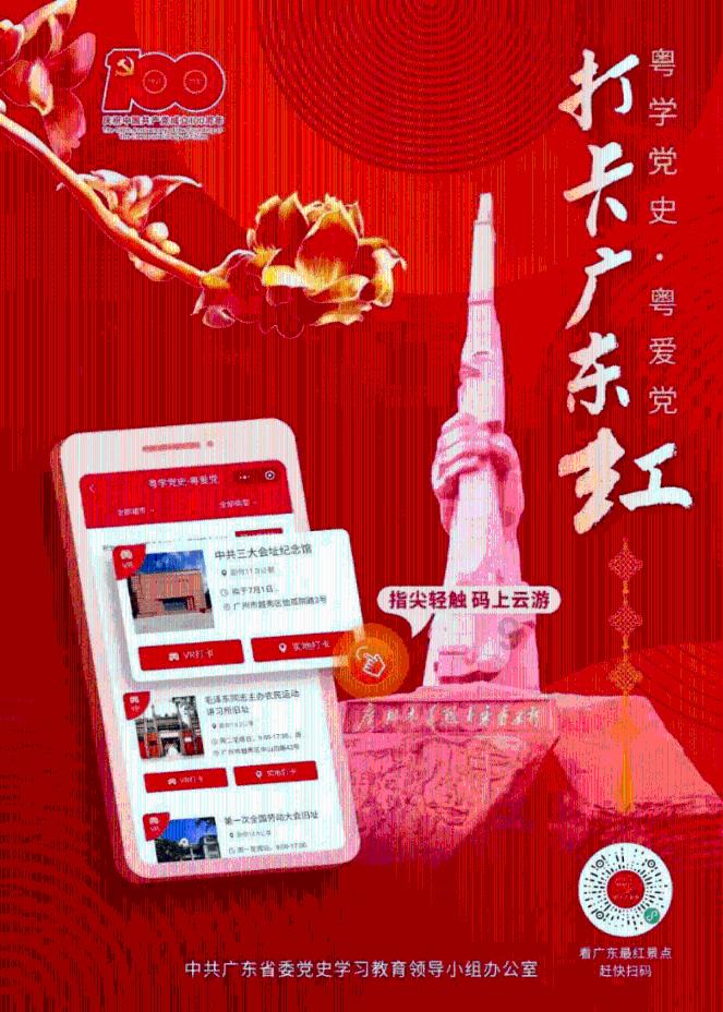 密室之逝夜流转