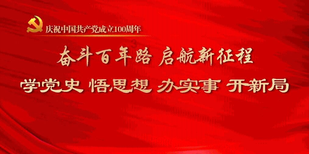 皇家之秘
