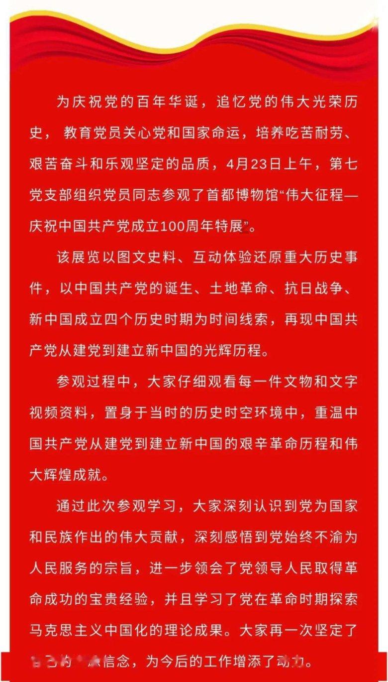 最美的校园女生73