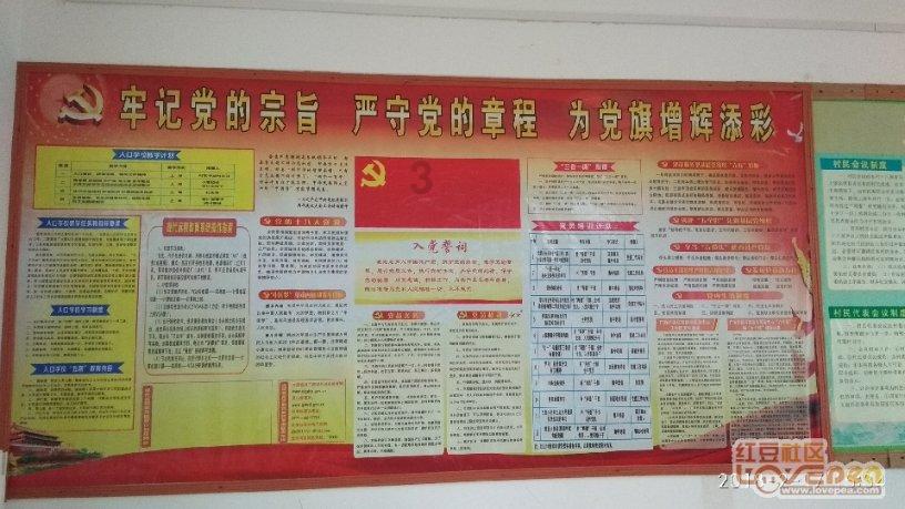 决战！平安京