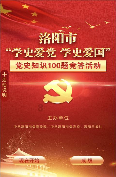 飞天小猪仔