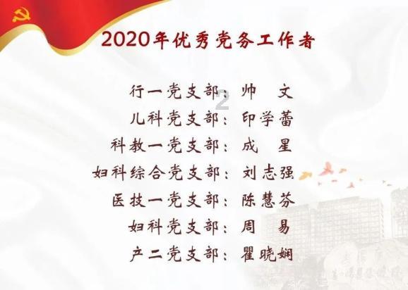 忍者鲨鱼
