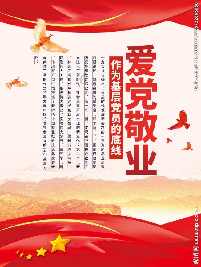中世纪小镇找不同