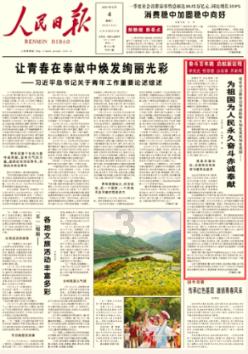 一味止咳的“灵丹妙药”,新咳久咳、寒咳热咳、燥咳咳血,都可用