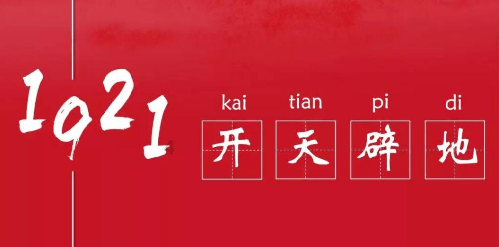 手机回收价格？游戏画面
