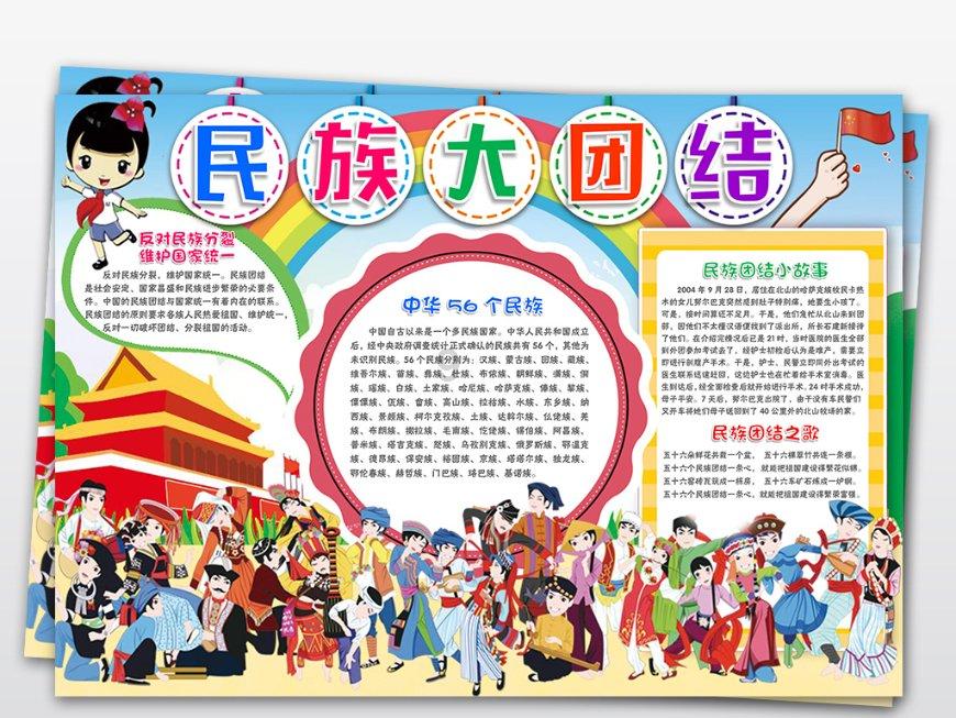 海底世界填颜色5
