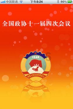 荣耀40s微信分身怎么开?红迪网 - 分享与探讨各种话题的平台