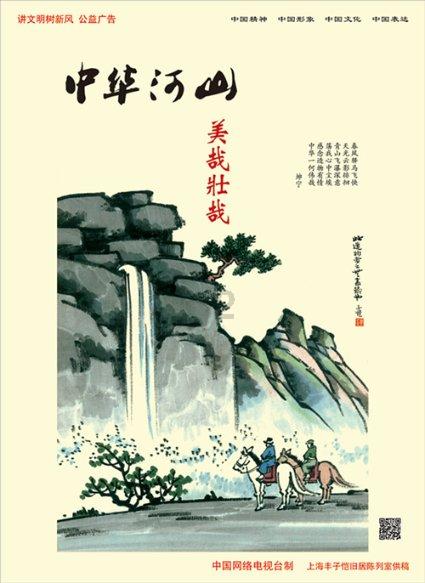 影之诗