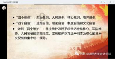 “快递+直播”走出融合新路