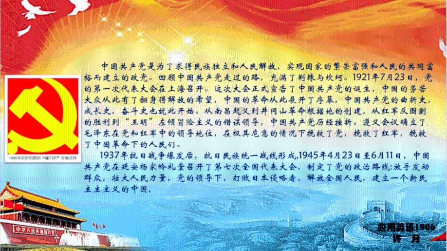 瓮安八小开展2024年寒假教师研修培训活动