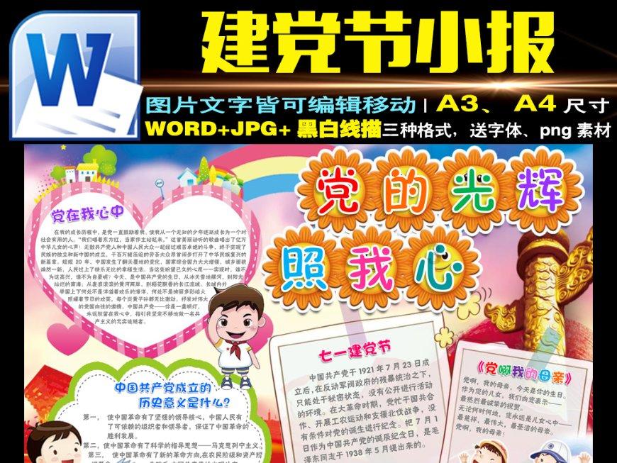 七旬老人不慎坠入窄井 消防员“倒挂金钩”入井营救 看看吧
