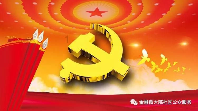 超黄金街霸4