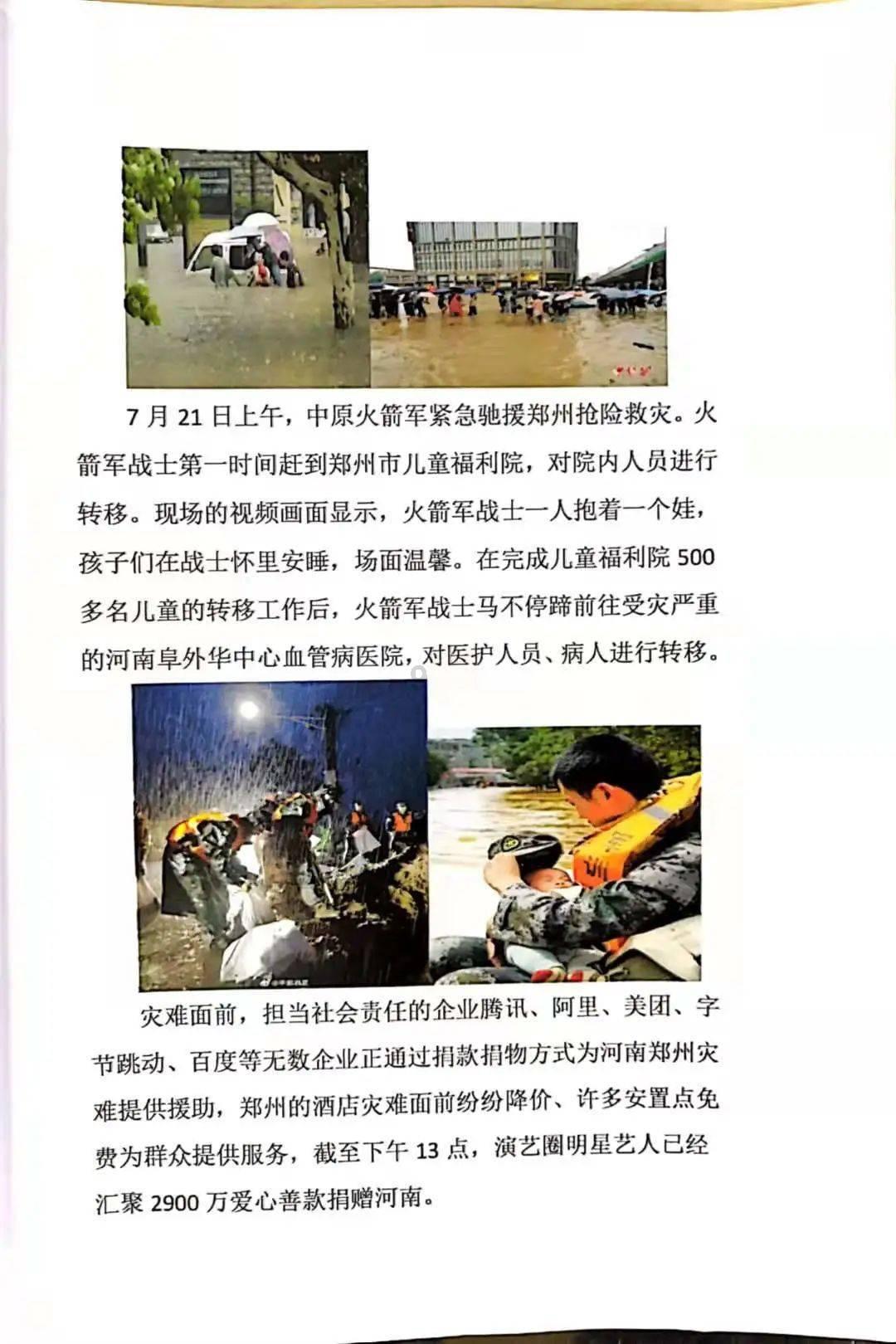 如何摆脱人生的迷茫？游戏画面
