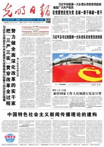 奔跑吧兄弟第五季