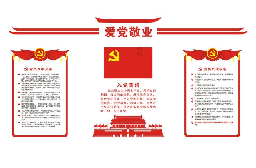 御龙在天