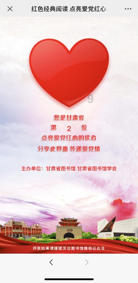 动漫人物吃东西