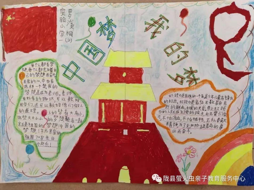 大花园植物逃生