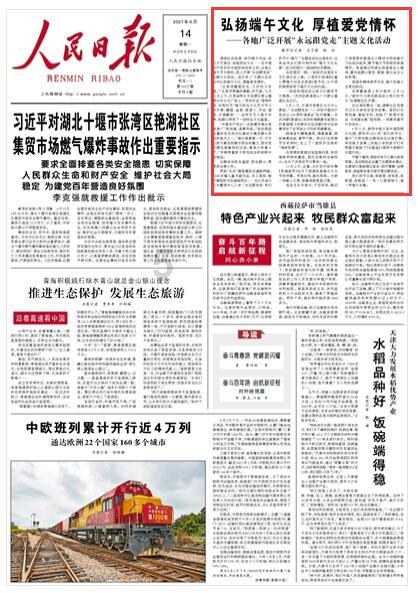 沪江开心词场
