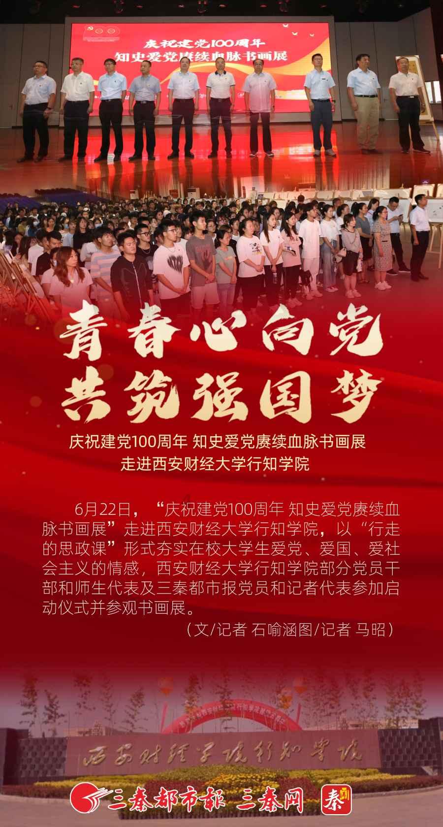 官宣 | 无锡吴钩足球俱乐部续约公告