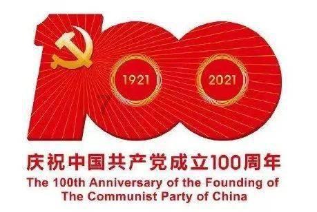 红莲之王